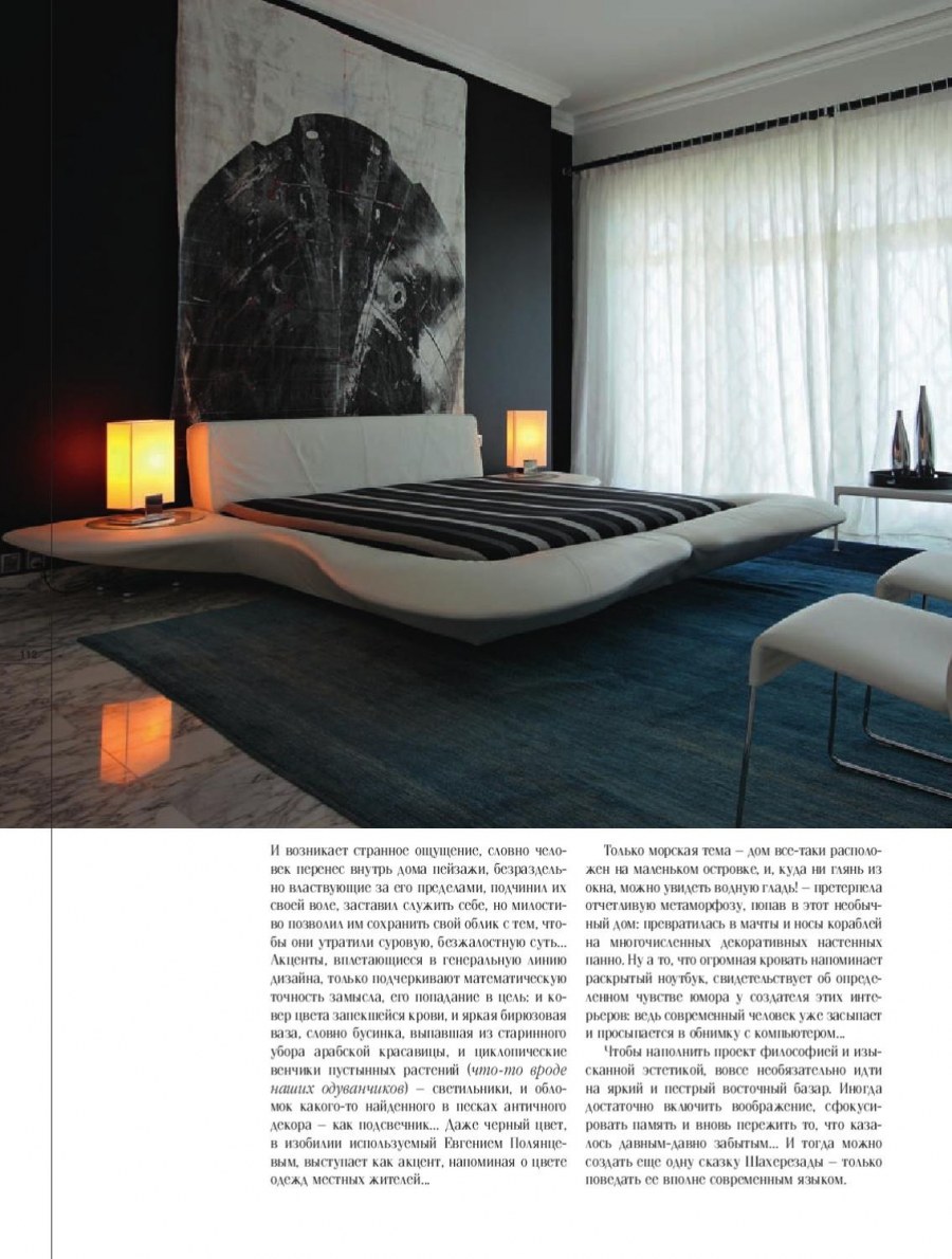 Крутая современная кровать