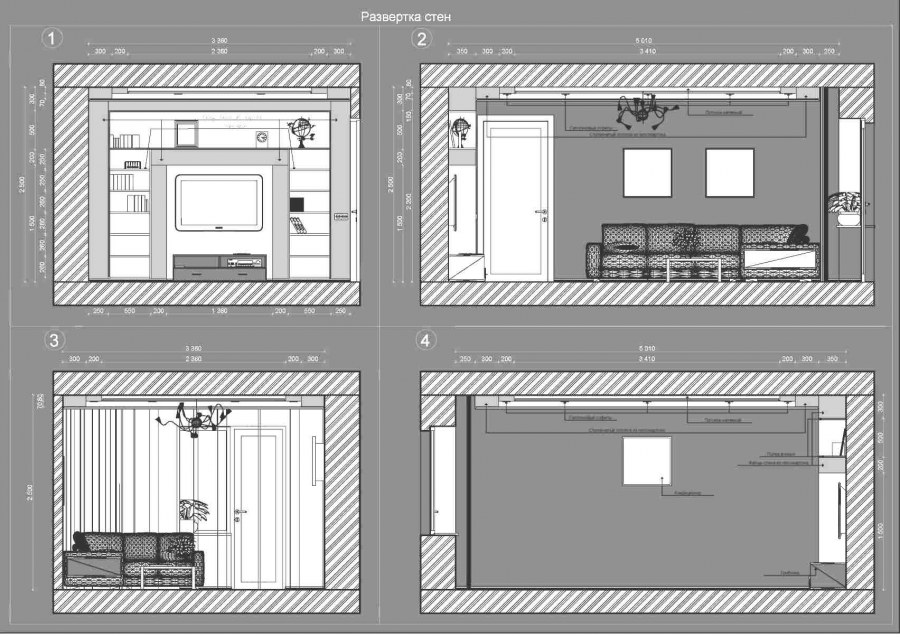 План развертки стен интерьера