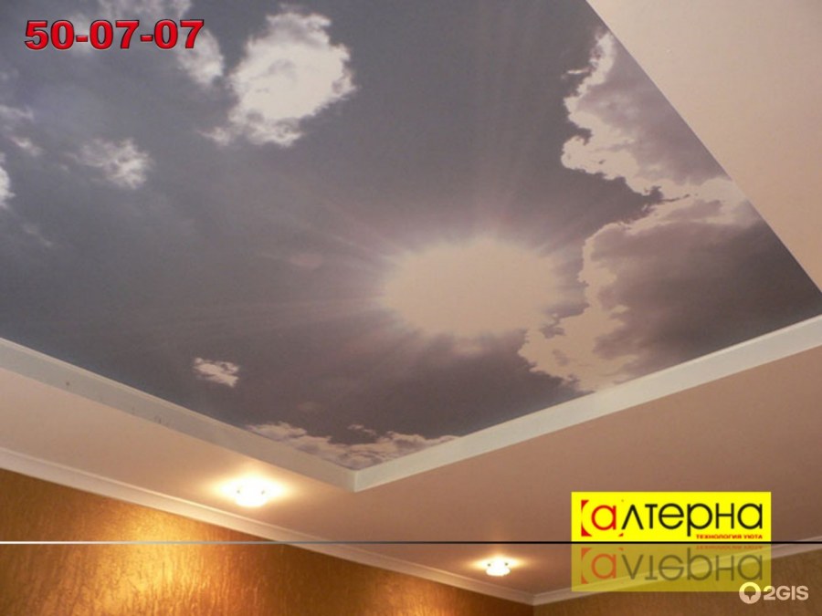 Натяжные потолки Южно-Сахалинск