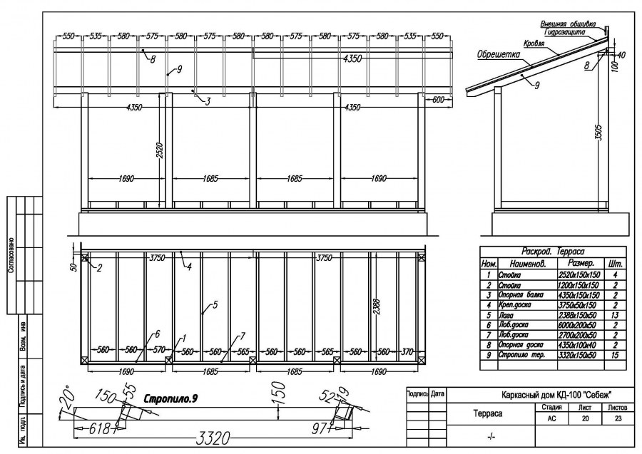 Чертеж каркаса деревянной веранды
