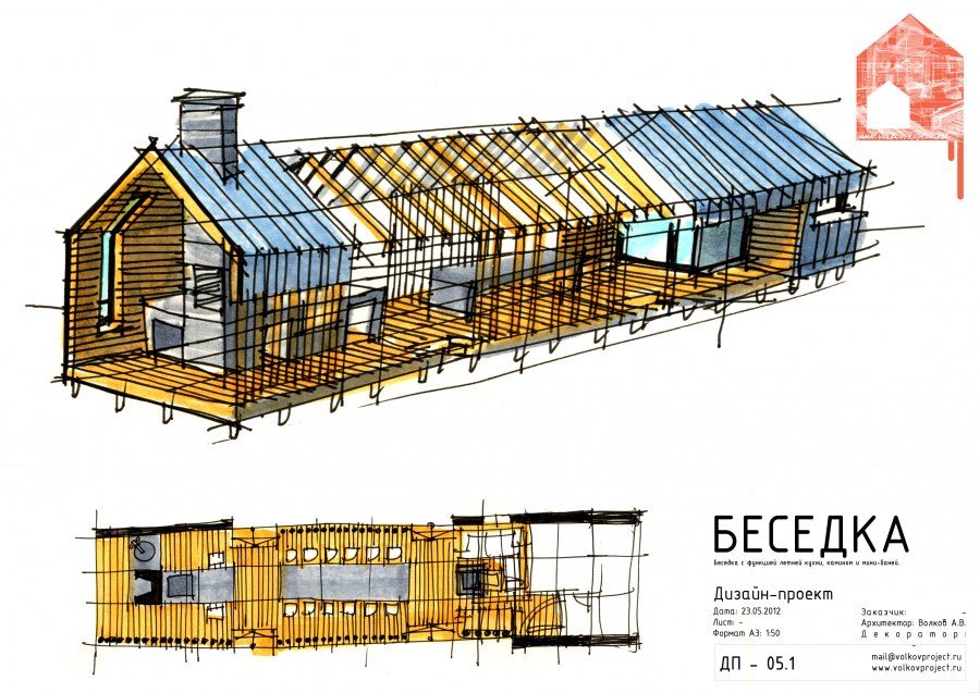 Чертежи беседок с террасами
