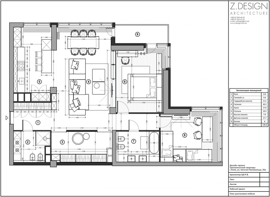 Кухни гостиные в стиле Модерн