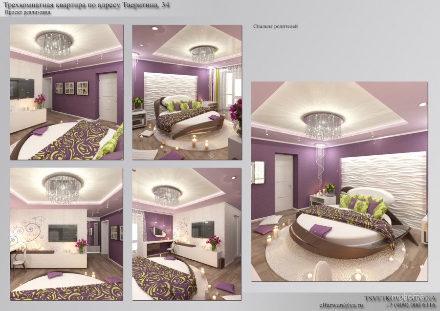 Интерьер трехкомнатной квартиры 75 кв.м