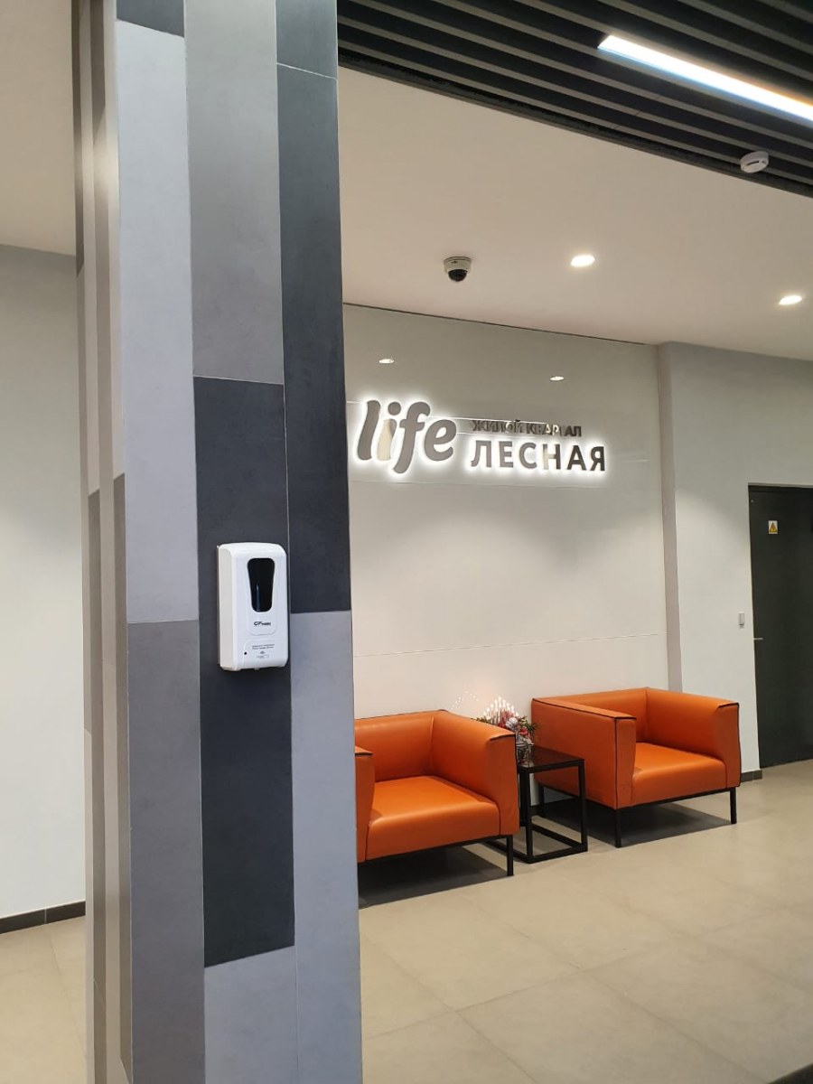 Discovery English Preschool Москва