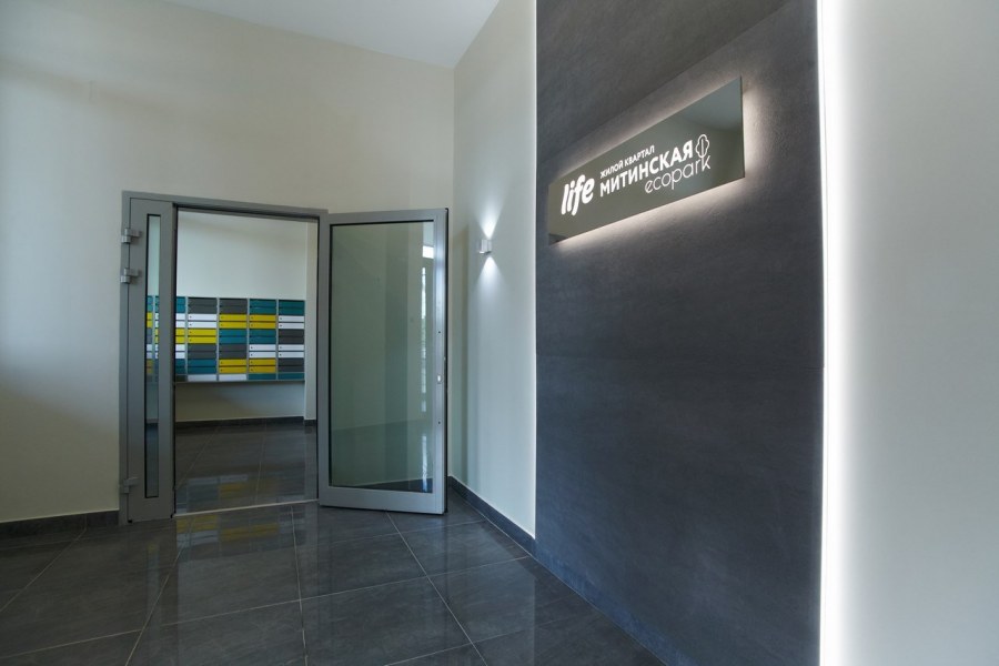 УК Пионер сервис