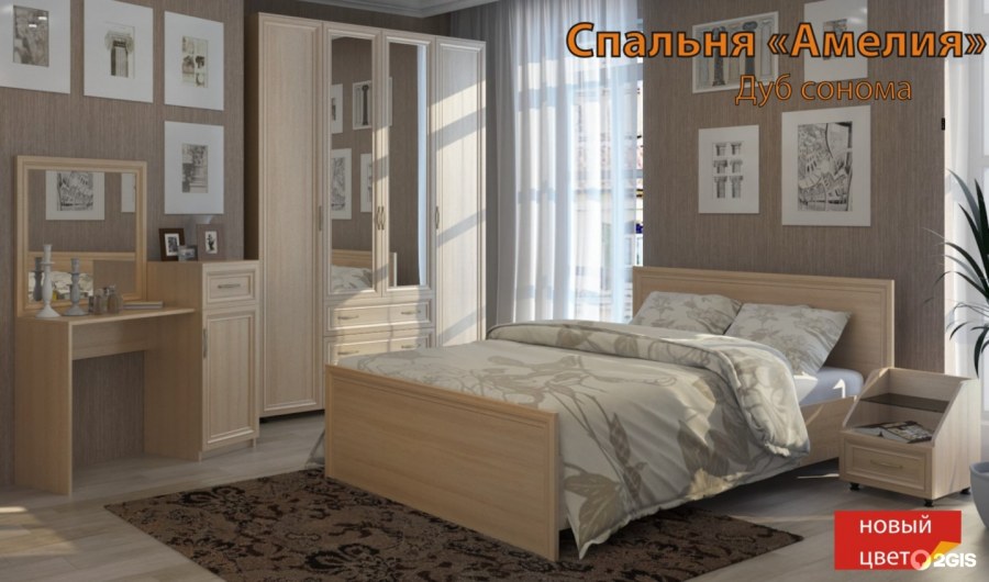 Кровать Глэдис Риннер