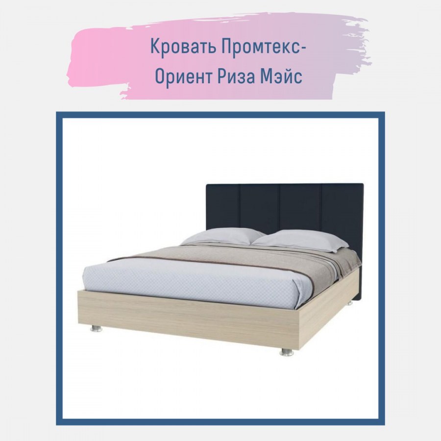 Кровать крепкий сон