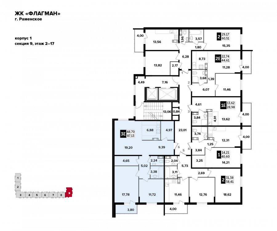 ЖК км флагман Нижний Новгород