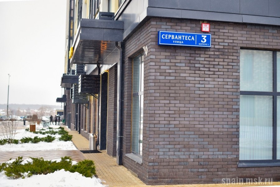 Skandinavu interjers