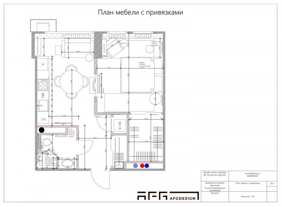 ЖК испанские кварталы 2 генплан