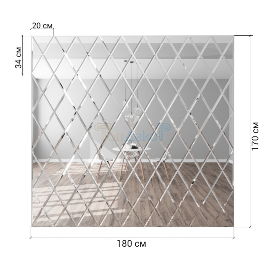 Плитка зеркальная фацет 30х30х4 (4шт)КМП