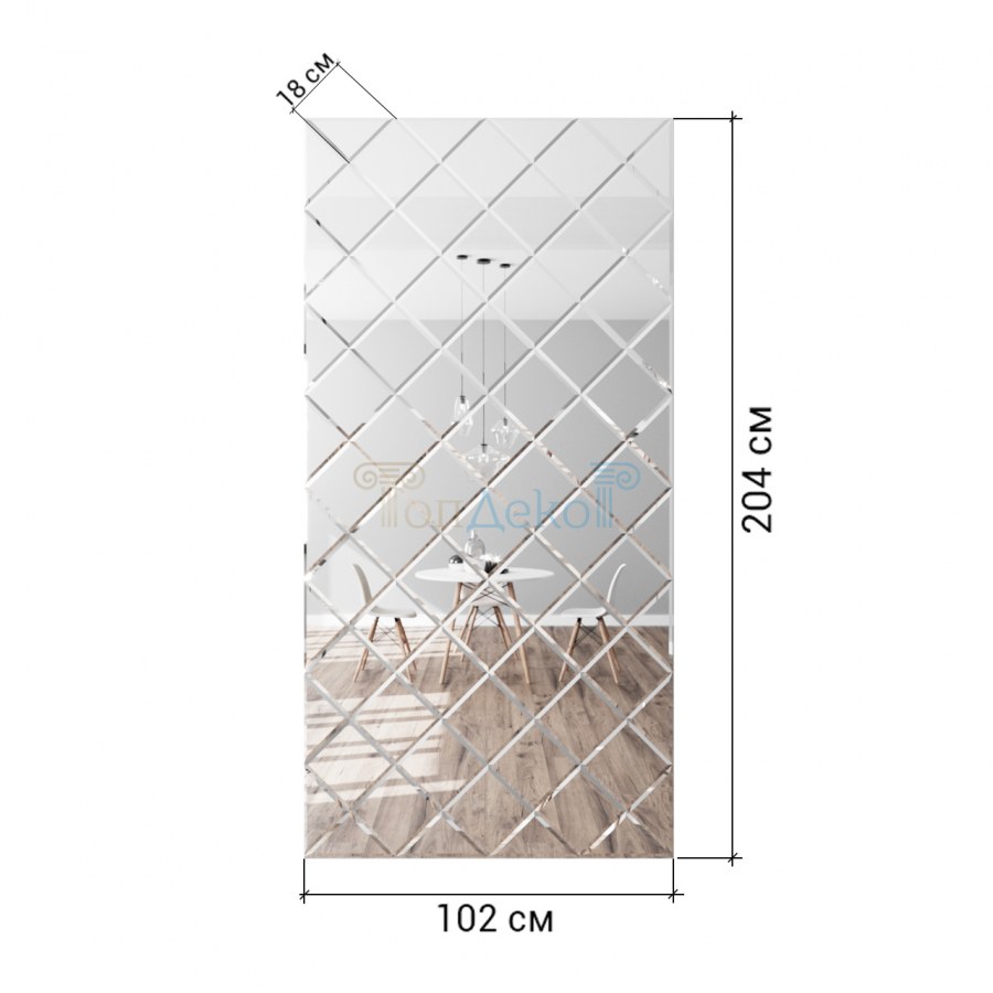 Плитка зеркальная с фацетом 10х10