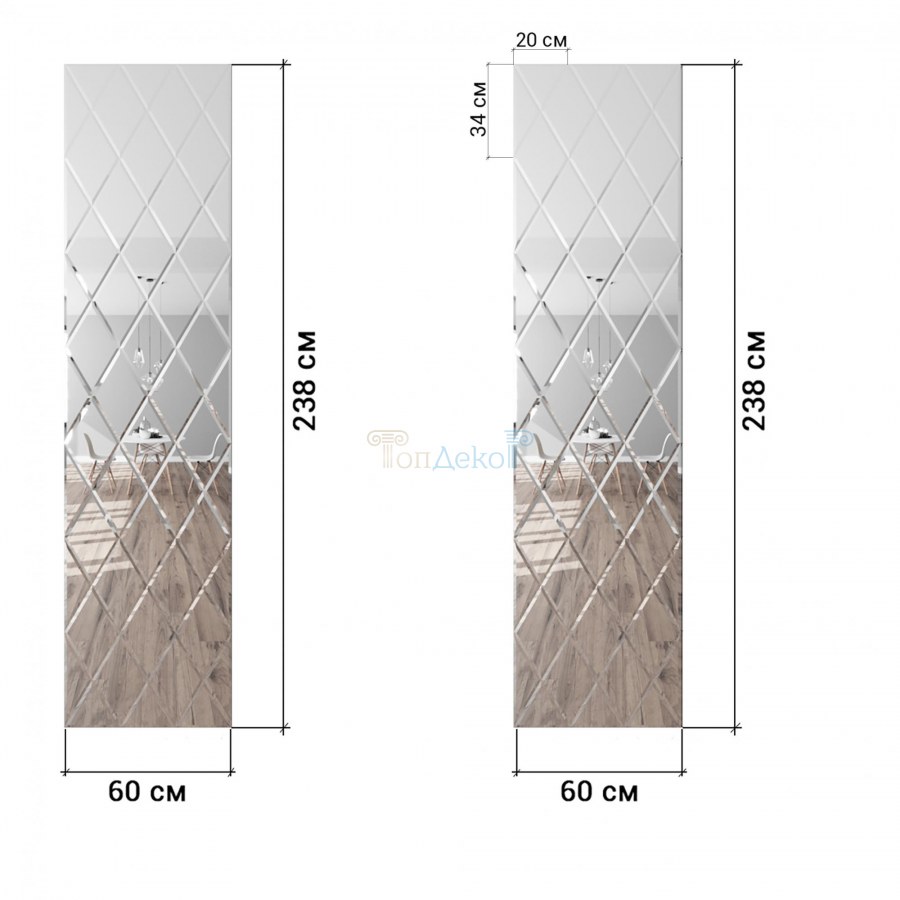 Зеркало 700*2000 с фацетом