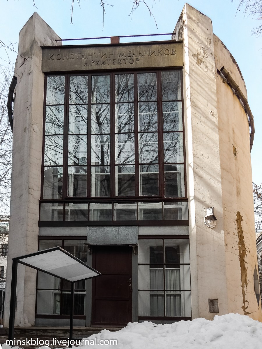Дом Мельникова в Кривоарбатском переулке