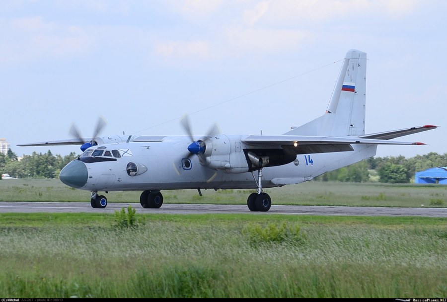 Остафьево UUMO