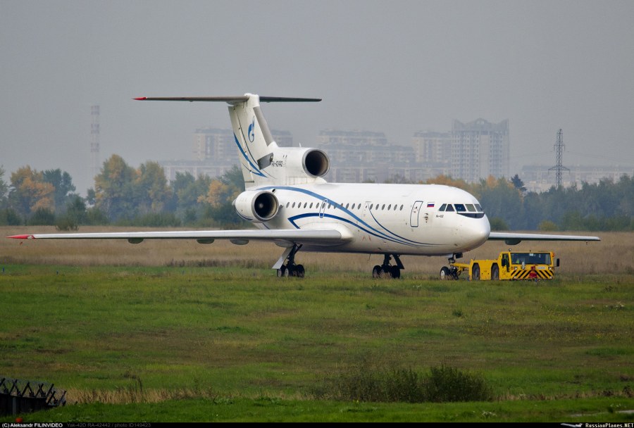 Остафьево UUMO