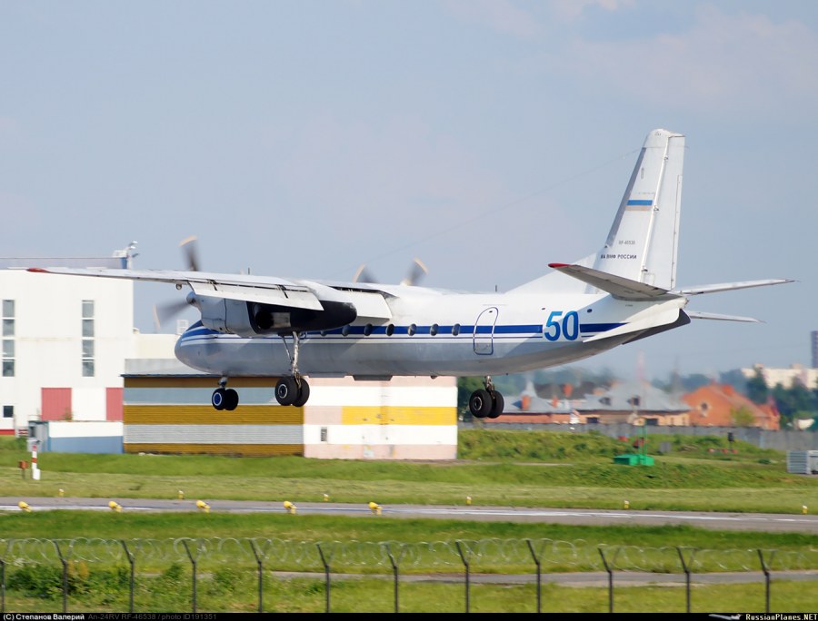 Аэропорт Остафьево руководитель