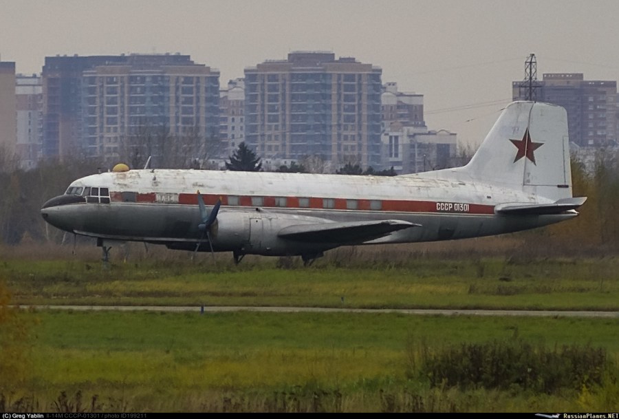 Аэропорт Остафьево