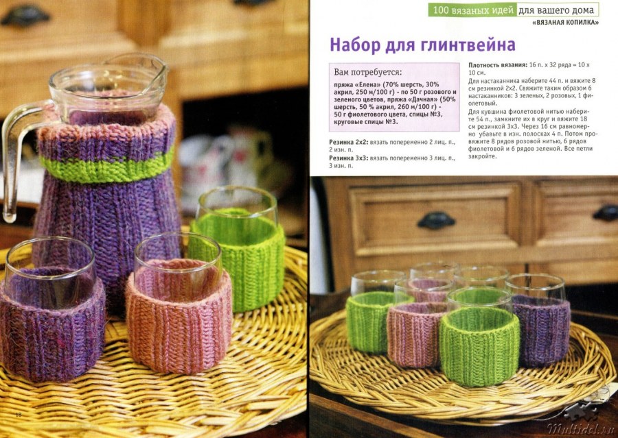 100 Вязаных идей для вашего дома