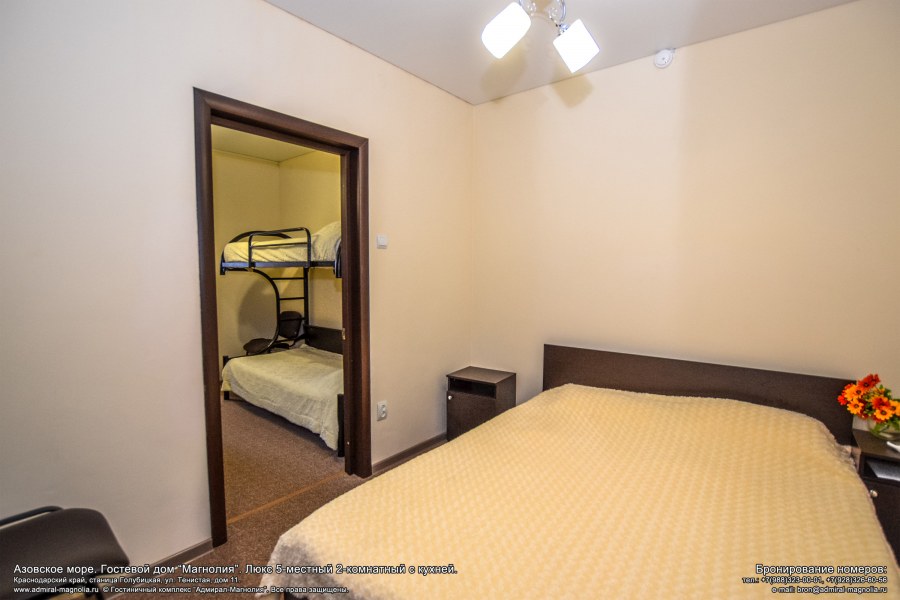 Гостевой дом на виноградной