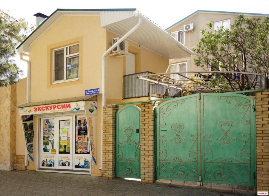 Гостевой дом Солнечный гранат бассейн