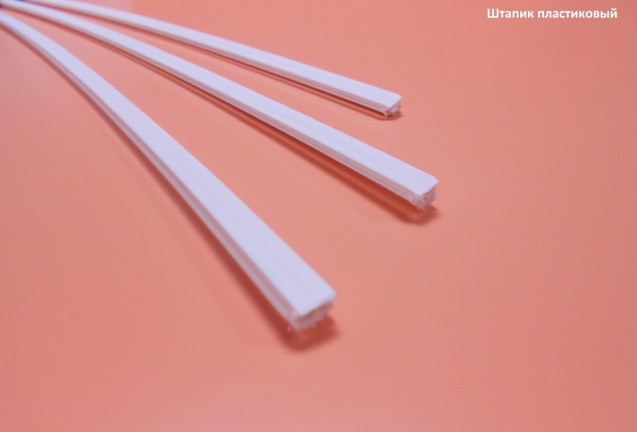 Штапик пластиковый 10 мм 140831
