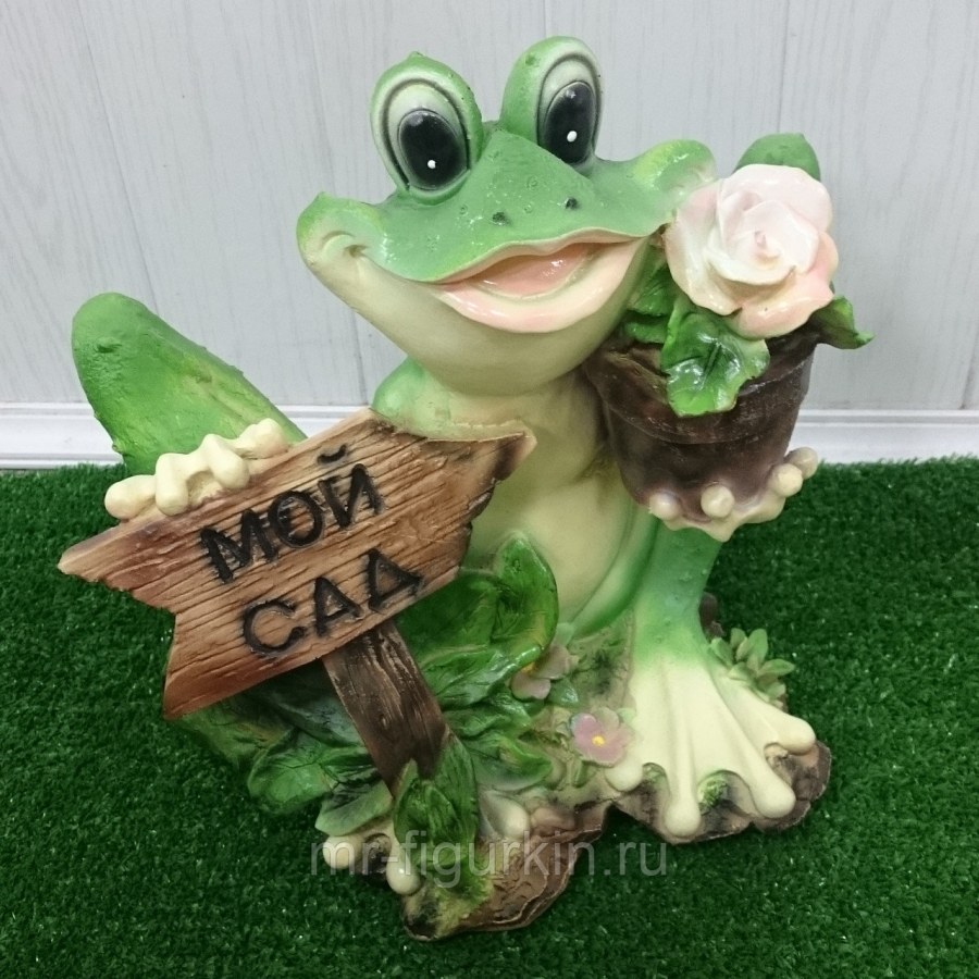 Фигурка Садовая