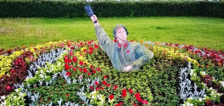 Клумба звезда