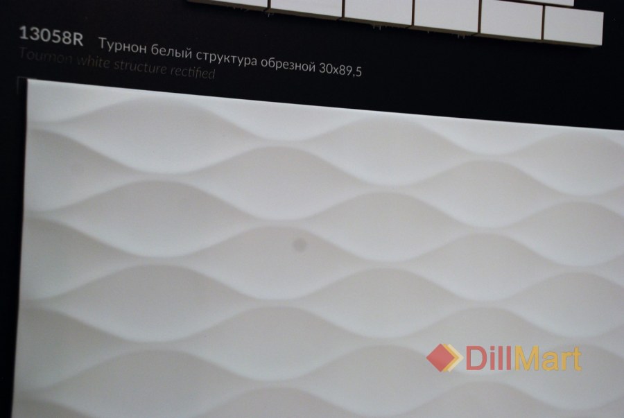 Kerama Marazzi Турнон обрезной