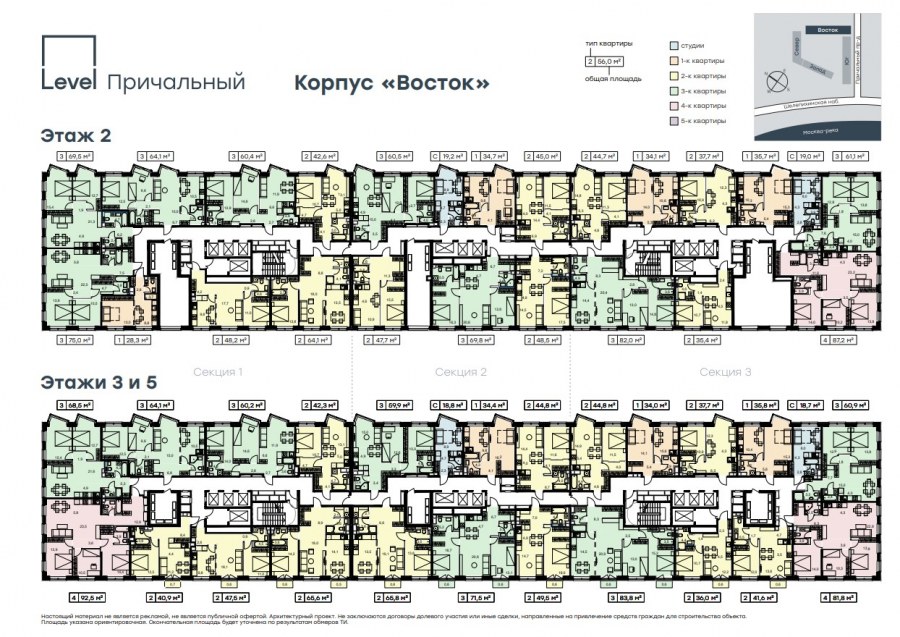 Жилой комплекс на Павелецкой левел
