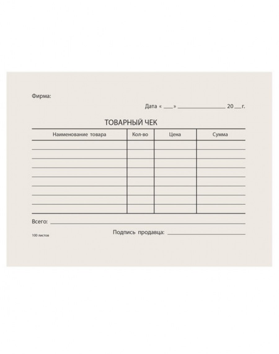 Товарный чек USB кабель