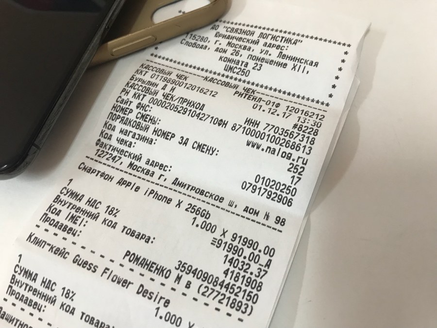 Чехол на диван