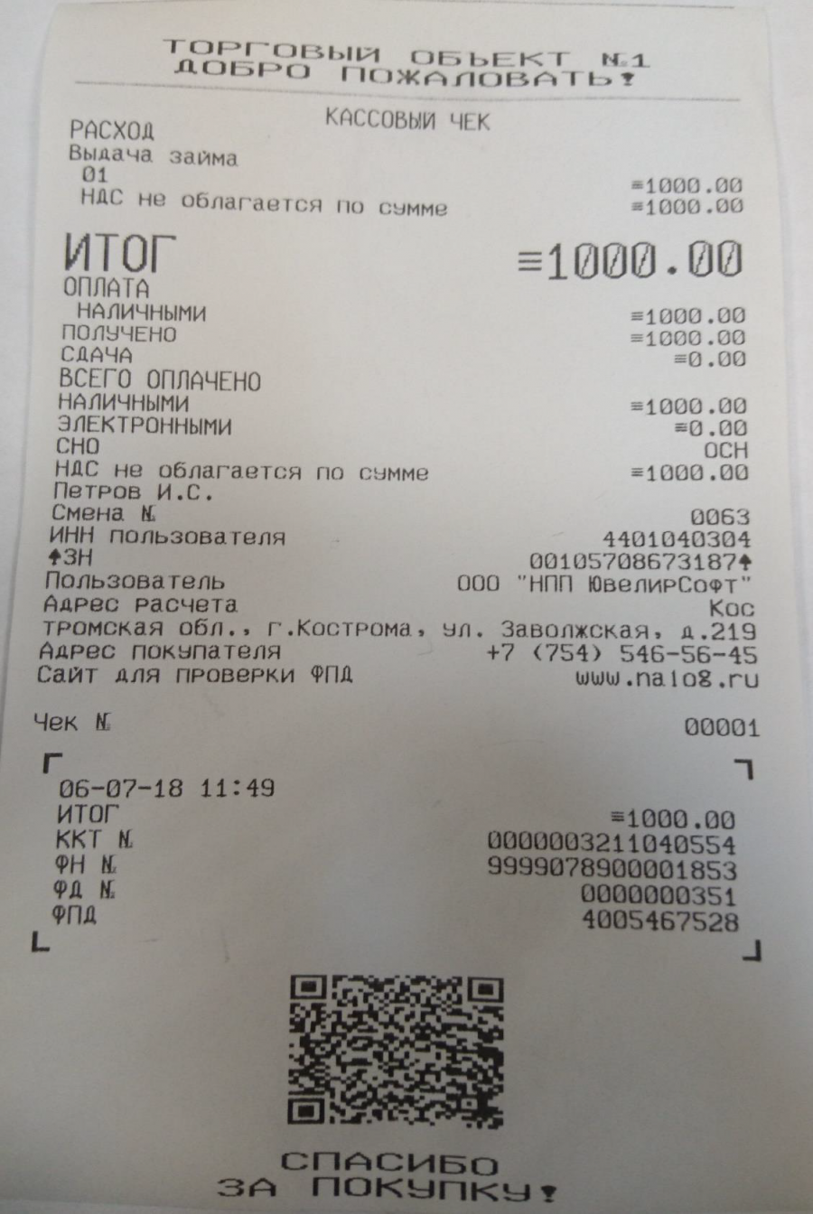 Диван из рогожки