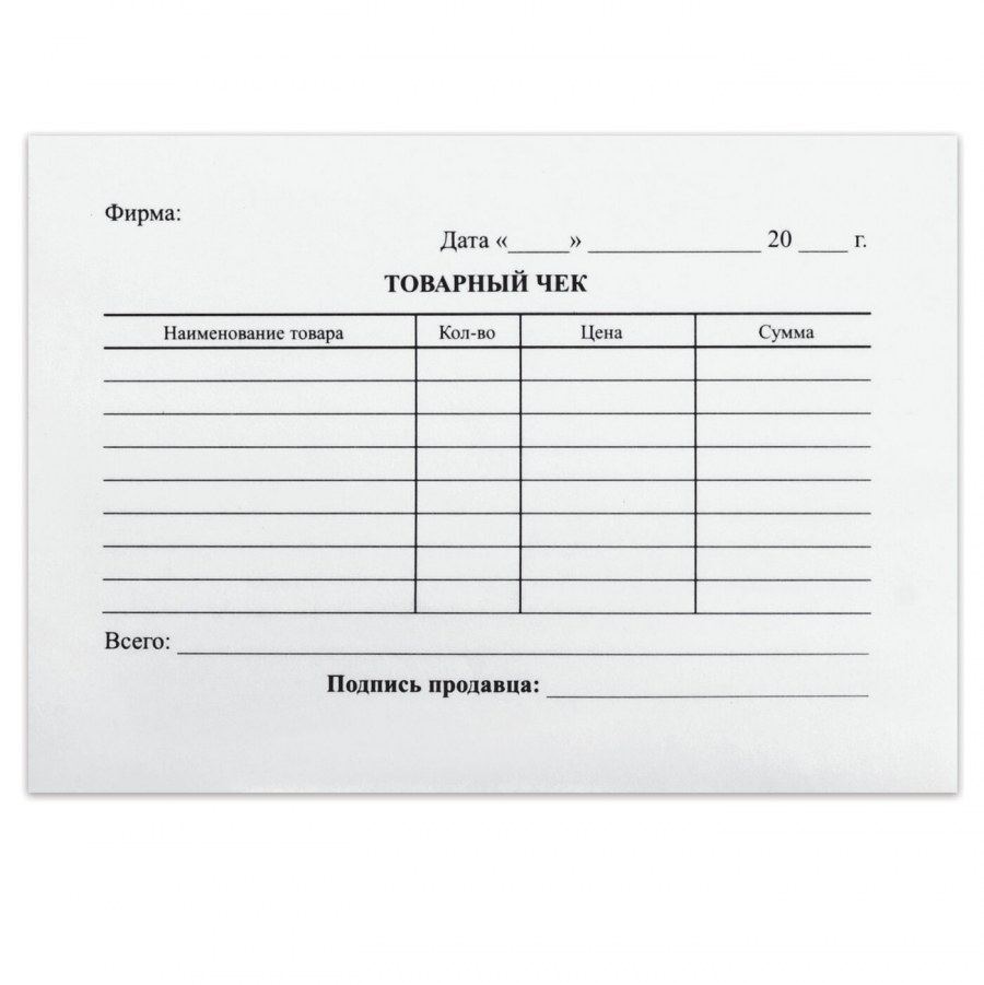 Айфон 10 256 ГБ чек