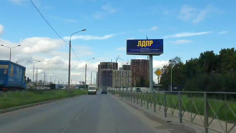 Город Котельники