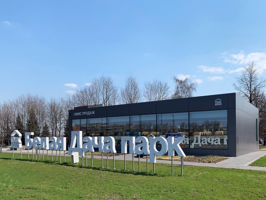 ЖК белая дача Котельники