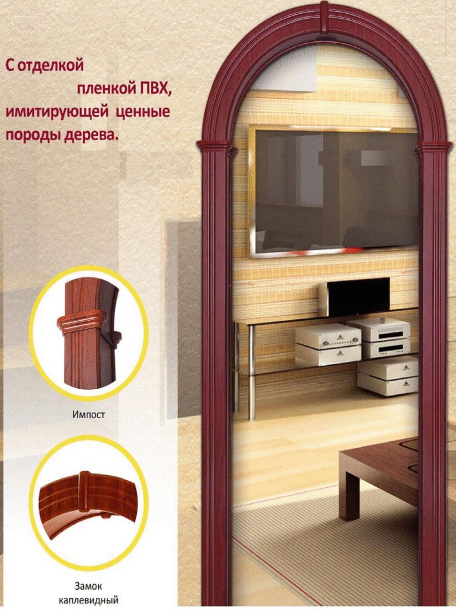 Арка Валенсия Лесма