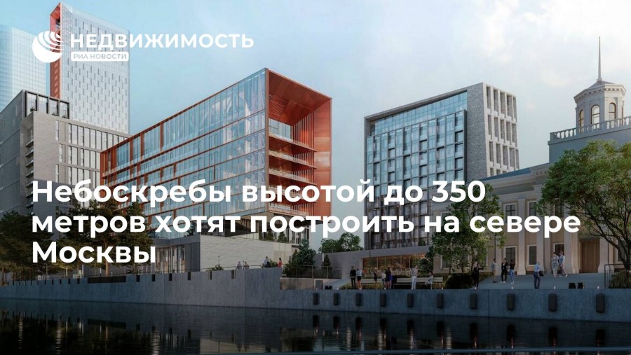 БЦ Прокшино а101