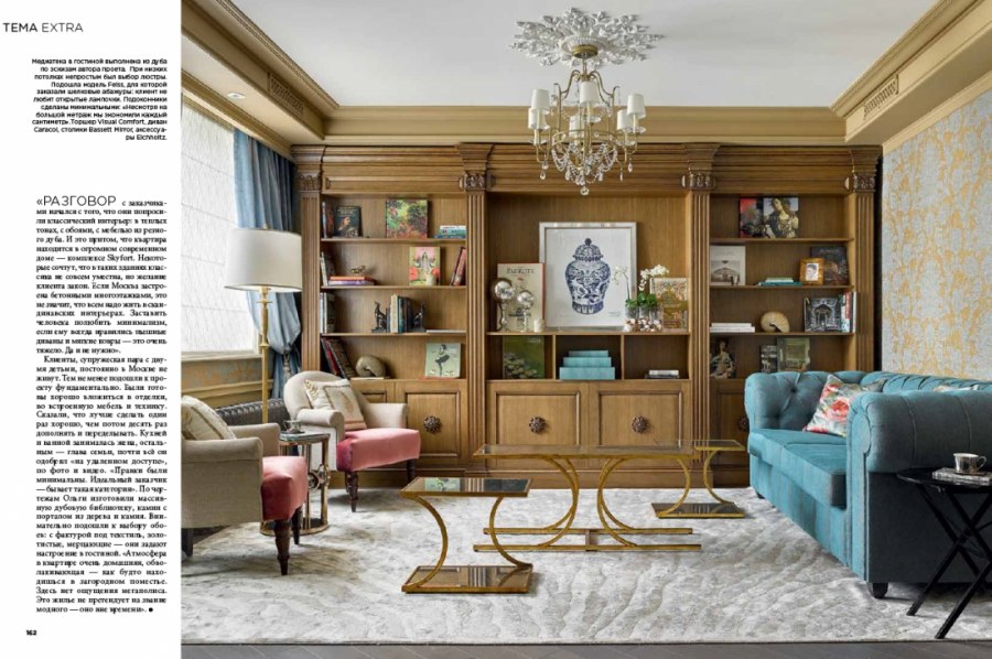 Мебель для гостиной английская классика