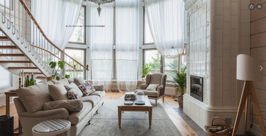 Гостиная со вторым светом