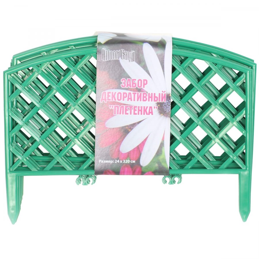 Декоративный забор в Леруа Мерлен