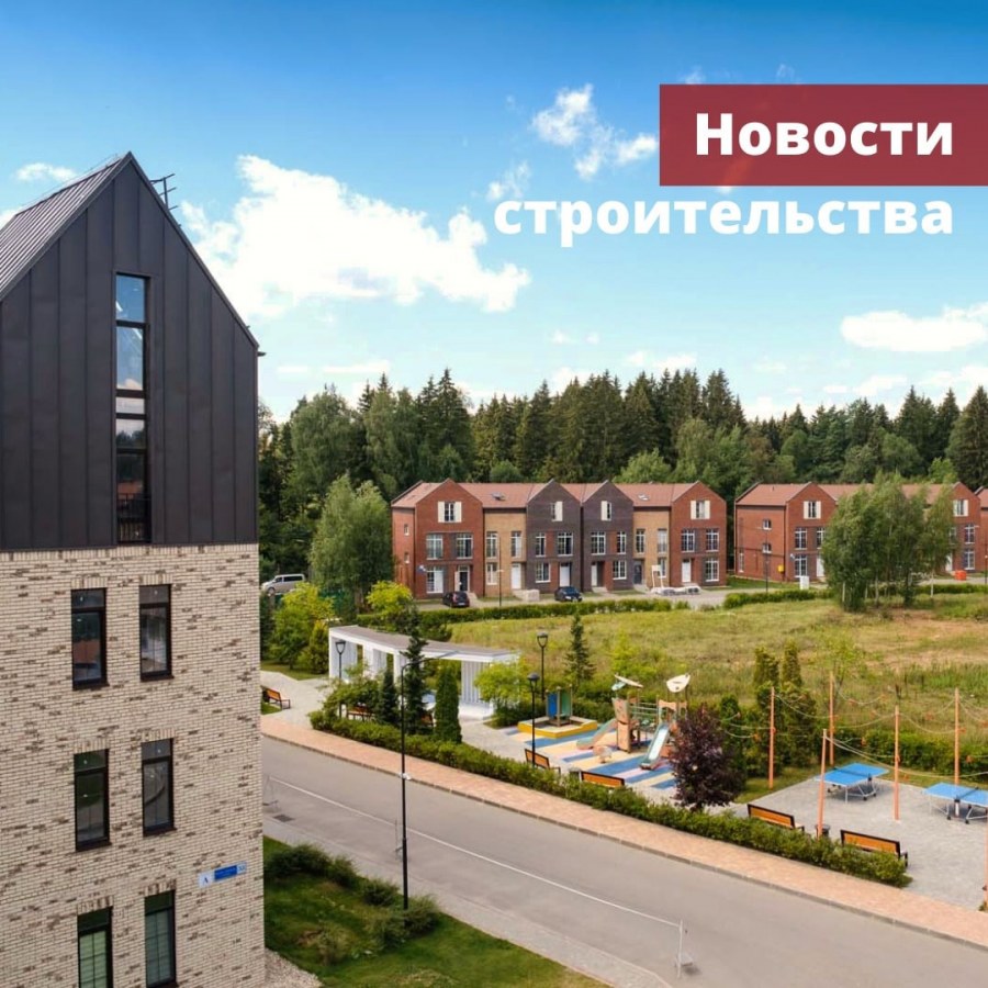 Экопарк Качкарский