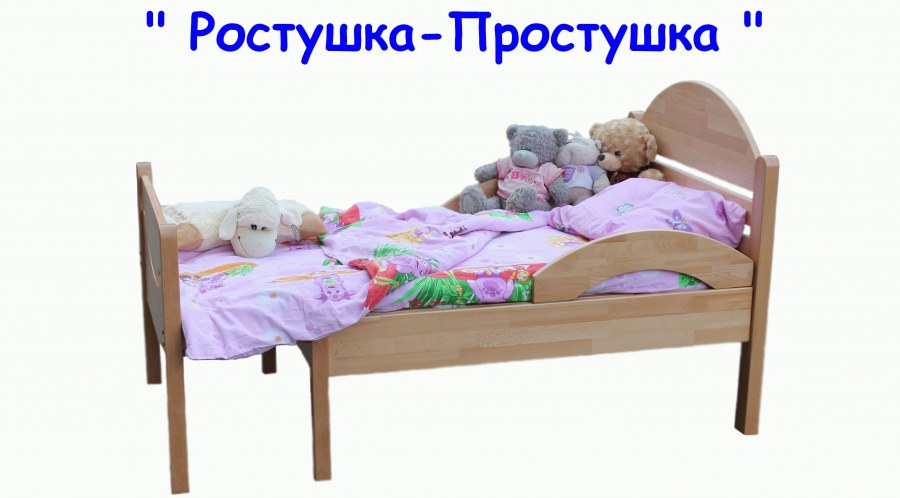 Монстры которые живут под кроватью