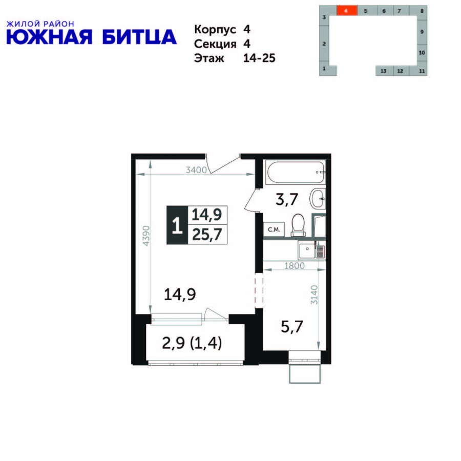 ЖК микрорайон Южная Битца