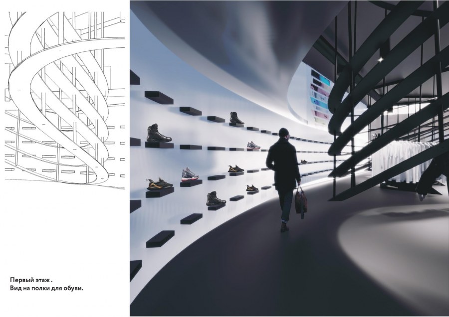 Шрифтовая композиция архитектура