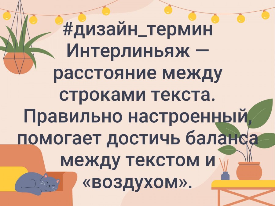 Футуризм Бионика архитектура