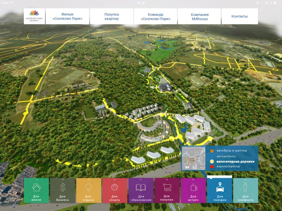 Инновационный центр Сколково парк