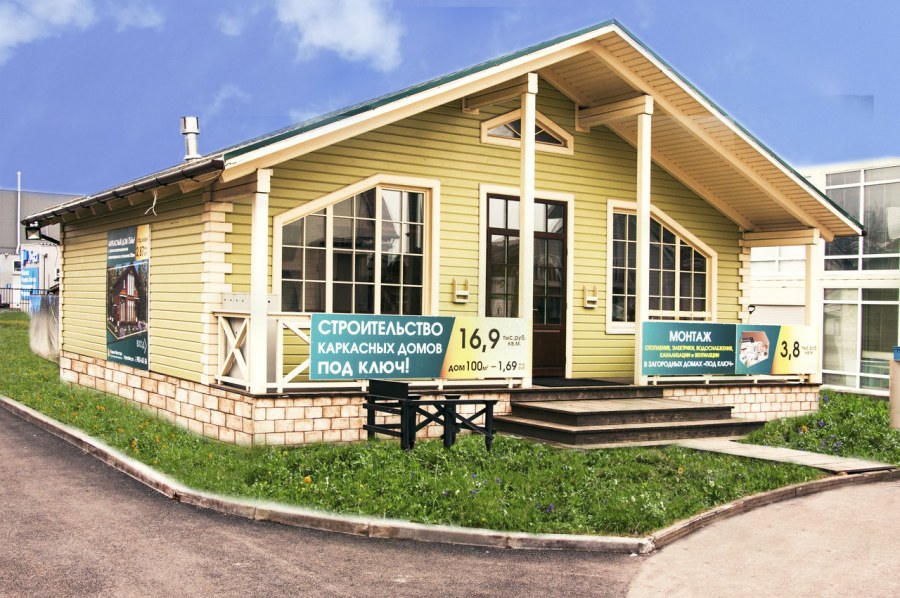 Строительство домов родные просторы