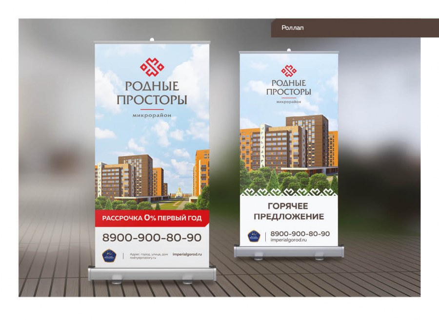 Картина родные просторы