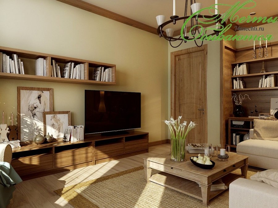 Гостиная с гостями